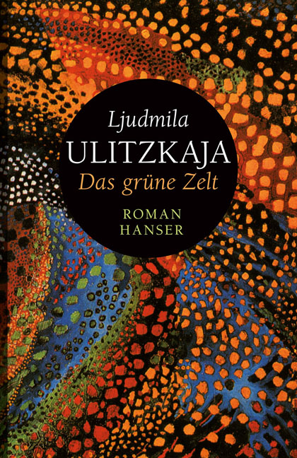 »Das grüne Zelt«